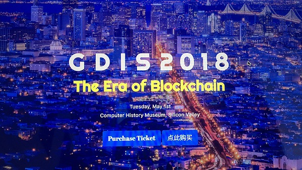 【五一硅谷区块链峰会探秘】张首晟院士、ConsenSys、PNP、TechCrunch携手全球名企大咖聚2018GDIS