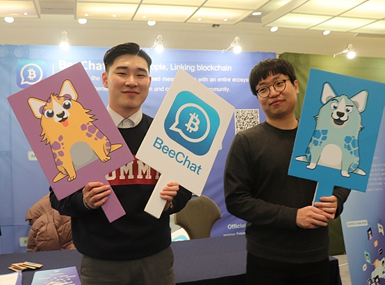 BeeChat加速全球化布局，韩国用户增长迅速图3