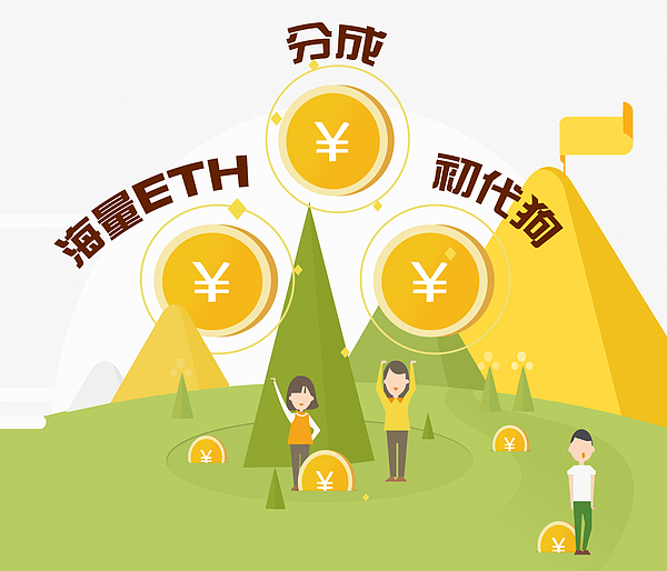 [eth免费送]eth注册就送50个