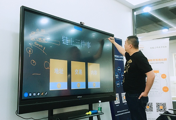 3点整熵学院（第5期）- 区块链技术驱动的溯源新生态路演（北京站）