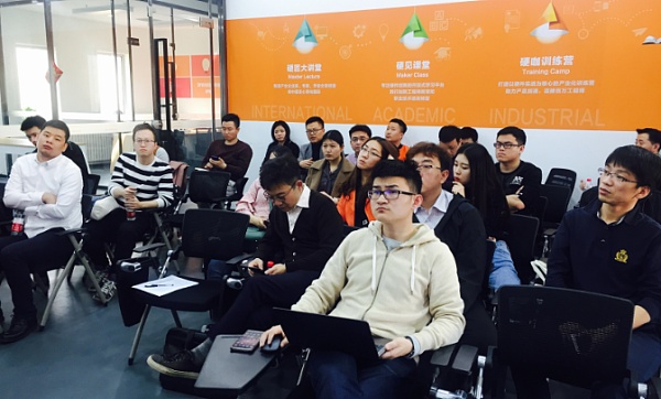 3点整熵学院（第5期）- 区块链技术驱动的溯源新生态路演（北京站）