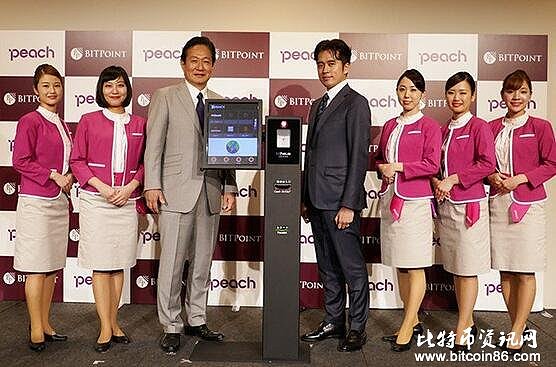 日本航空公司通过比特币焕然一新：Peach 和 BITPoint 达成合作协议