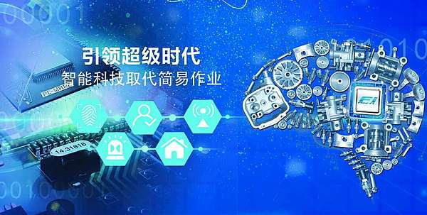 CSDI中国软件研发管理行业技术峰会