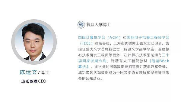 CSDI中国软件研发管理行业技术峰会