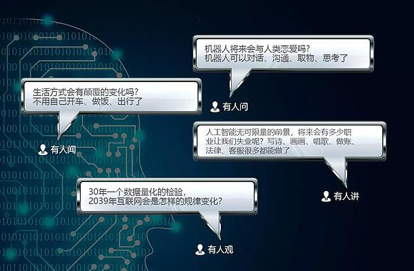 CSDI中国软件研发管理行业技术峰会