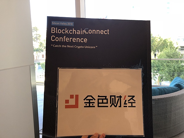 第二屆硅谷Blockchain Connect Conference圓滿舉辦