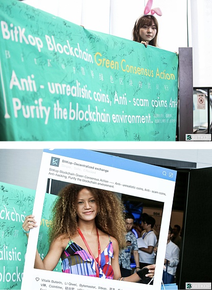 Bitkop 在TokenSky大会倡导绿色区块链共识行动万人签，行业大咖纷纷为活动发声积极支持